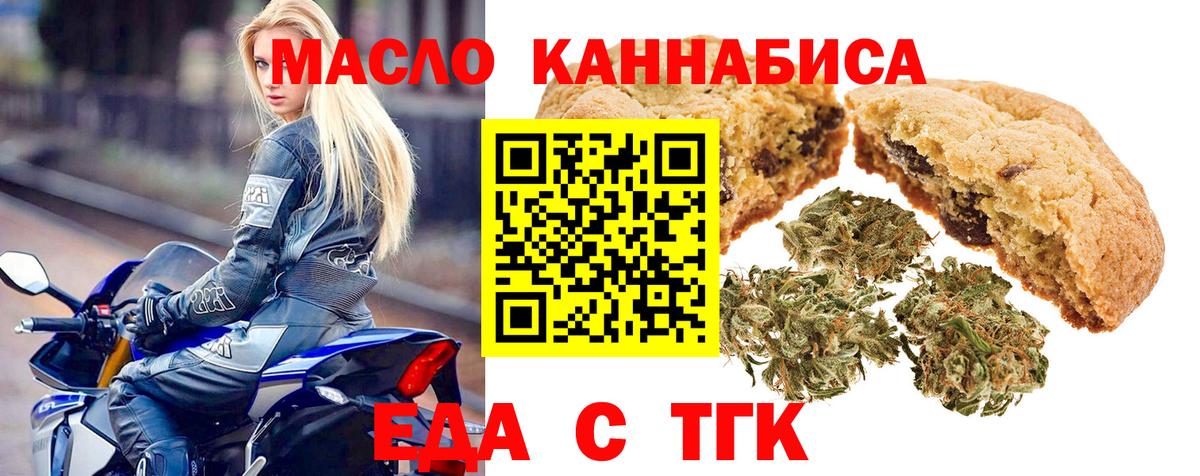 Аша  Canna-Cookies марихуана  Вход с VPN 