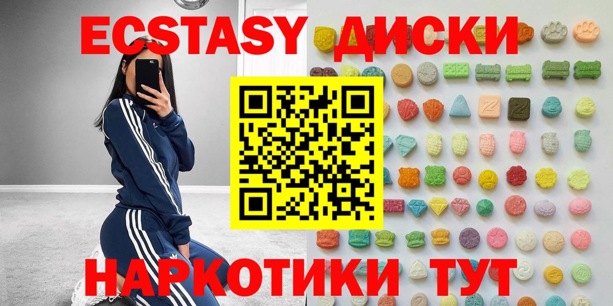 Ecstasy louis Vuitton  Вход с VPN  ЭКСТАЗИ Philipp Plein  Аша 