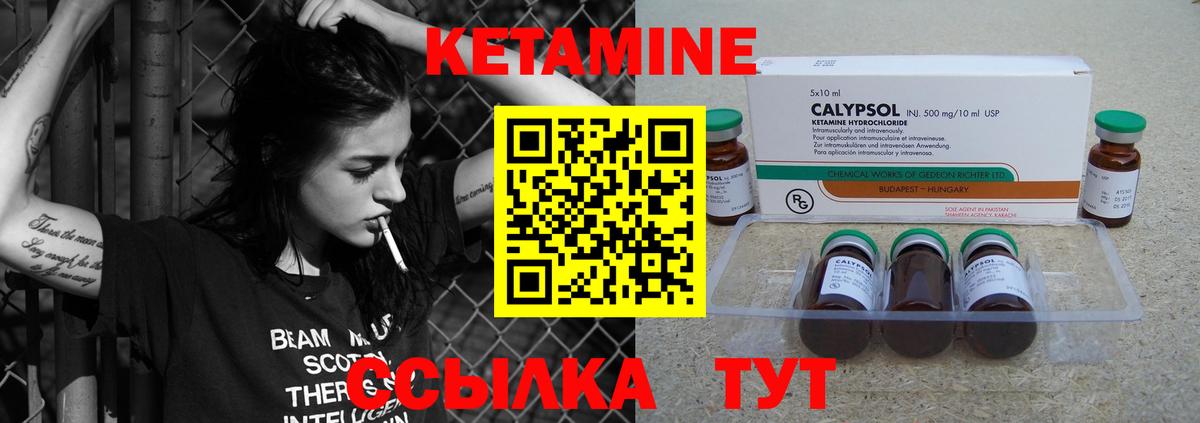 даркнет наркотические препараты  Вход с VPN  Аша  Кетамин VHQ  Кетамин ketamine 