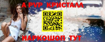 герыч Уссурийск