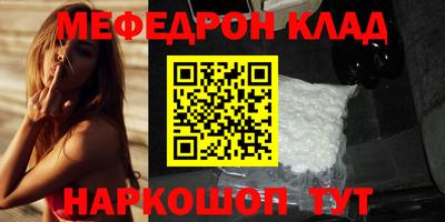 COCAINE Усть-Илимск