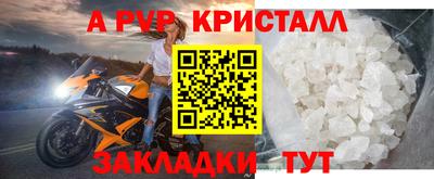 герыч Уссурийск
