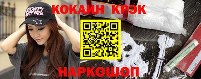 COCAINE Усть-Илимск