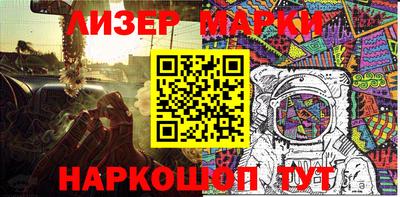 герыч Уссурийск