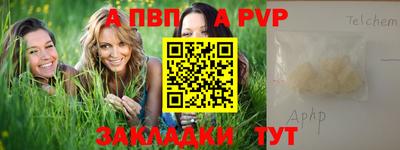герыч Уссурийск