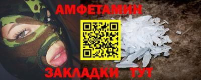 герыч Уссурийск