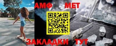 герыч Уссурийск