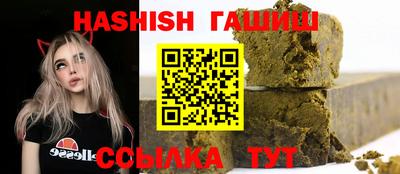 герыч Уссурийск