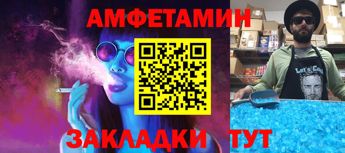 Аша  Первитин пудра  Метамфетамин  Вход с VPN 