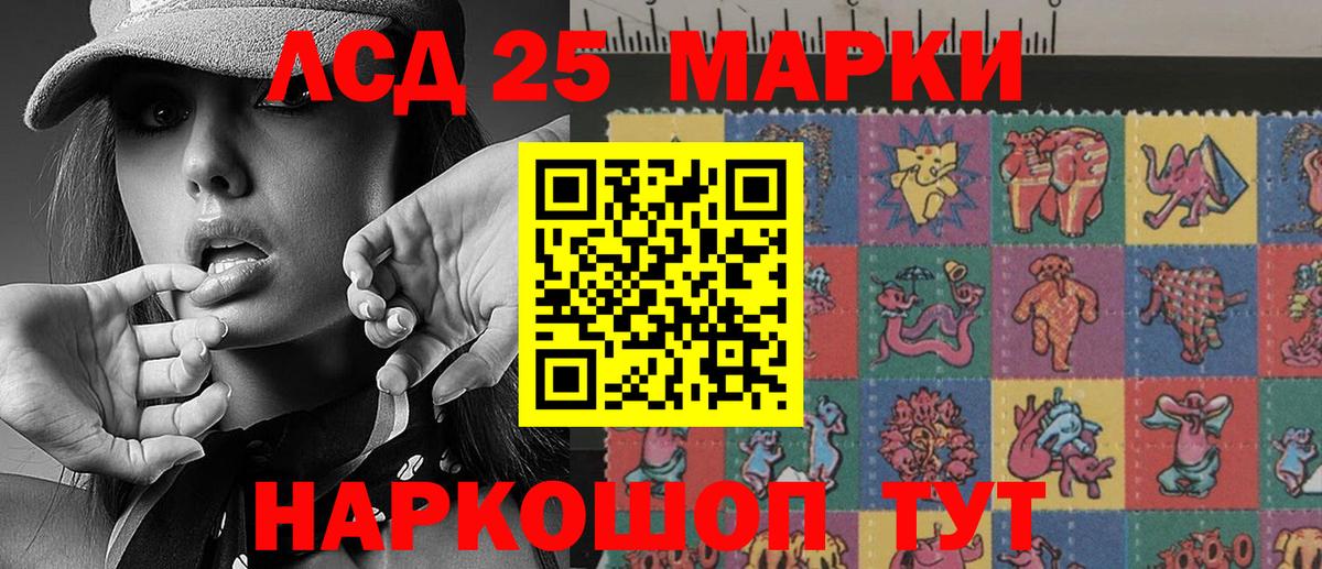 Марки N-bome  Марки NBOMe 1500мкг  купить наркоту  Аша  Вход с VPN 