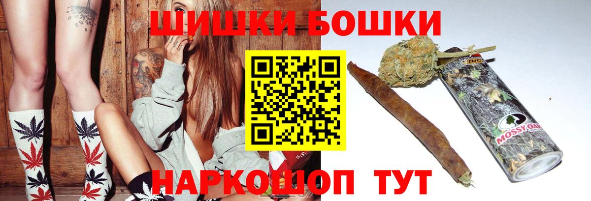 Бошки марихуана MAZAR  Вход с VPN  Канабис SATIVA & INDICA  Аша  Марихуана марихуана 